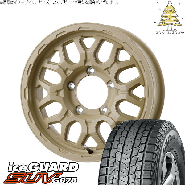 ヨコハマタイヤ アイスガード SUV G075 185/85R16 ＋ マットバーン XR-800M ME チッピングベージュ(CBE) 16インチ 5.5J +20 5H139.7P スタッドレス・ホイール4本セット。1枚目。