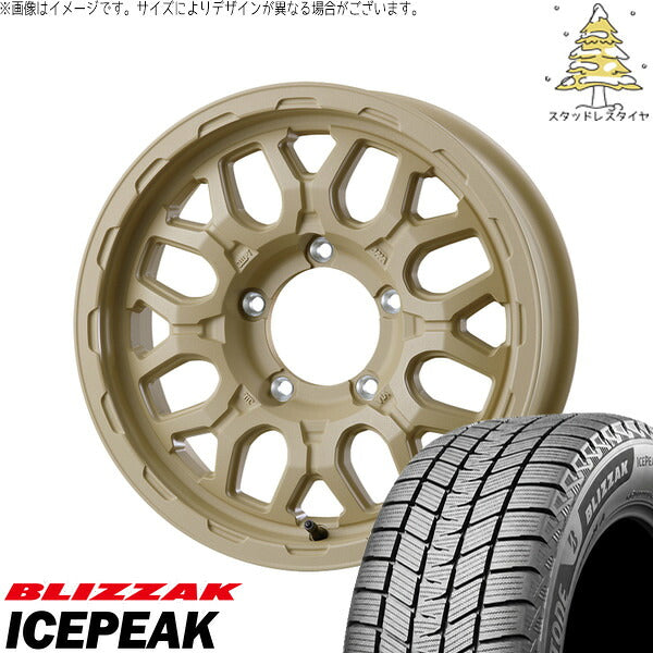 ブリヂストン ブリザック ICEPEAK 175/80R16 ＋ マットバーン XR-800M ME チッピングベージュ(CBE) 16インチ 5.5J +20 5H139.7P スタッドレス・ホイール4本セット。1枚目。