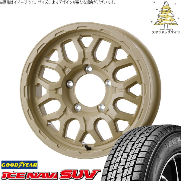 グッドイヤー アイスナビ SUV 215/70R16 ＋ マットバーン XR-800M ME チッピングベージュ(CBE) 16インチ 5.5J +20 5H139.7P スタッドレス・ホイール4本セット。1枚目。