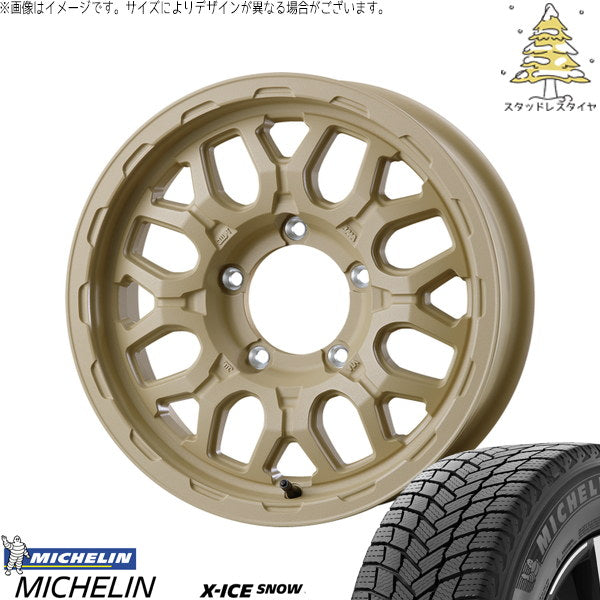 ミシュラン エックスアイス スノー 215/70R16 ＋ マットバーン XR-800M ME チッピングベージュ(CBE) 16インチ 5.5J +20 5H139.7P スタッドレス・ホイール4本セット。1枚目。