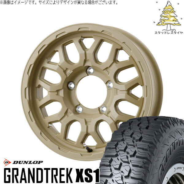 ダンロップ グラントレック XS1 185/85R16 ＋ マットバーン XR-800M ME チッピングベージュ(CBE) 16インチ 5.5J +20 5H139.7P スタッドレス・ホイール4本セット。1枚目。