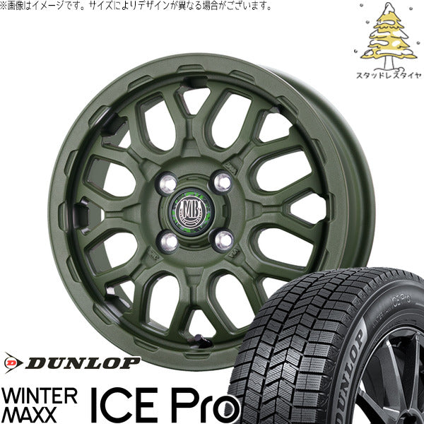 ダンロップ ウィンターマックス ICE Pro 165/65R14 ＋ マットバーン XR-800M ME チッピンググリーン(CGR) 14インチ 4.5J +45 4H100P スタッドレス・ホイール4本セット。1枚目。