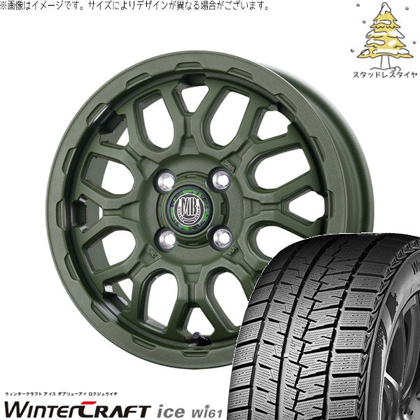 クムホ ウィンタークラフト アイス Wi61 165/55R14 ＋ マットバーン XR-800M ME チッピンググリーン(CGR) 14インチ 4.5J +45 4H100P スタッドレス・ホイール4本セット。1枚目。