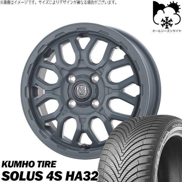 クムホ SOLUS 4S HA32 155/65R14 ＋ マットバーン XR-800M ME チッピンググレー(CGY) 14インチ 4.5J +45 4H100P オールシーズン・ホイール4本セット。1枚目。