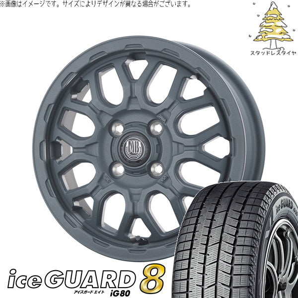 ヨコハマタイヤ アイスガードエイト IG80 155/65R14 ＋ マットバーン XR-800M ME チッピンググレー(CGY) 14インチ 4.5J +45 4H100P スタッドレス・ホイール4本セット。1枚目。