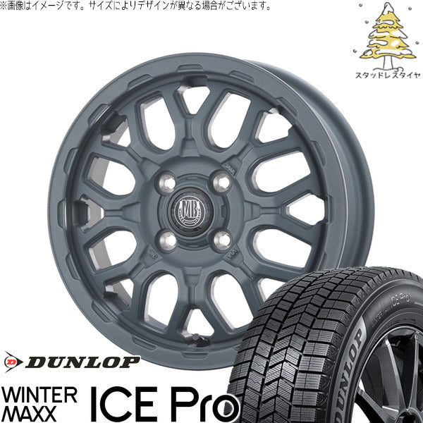 ダンロップ ウィンターマックス ICE Pro 165/65R14 ＋ マットバーン XR-800M ME チッピンググレー(CGY) 14インチ 4.5J +45 4H100P スタッドレス・ホイール4本セット。1枚目。