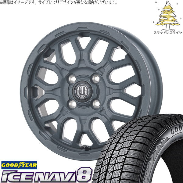 グッドイヤー アイスナビ8 165/55R14 ＋ マットバーン XR-800M ME チッピンググレー(CGY) 14インチ 4.5J +45 4H100P スタッドレス・ホイール4本セット。1枚目。