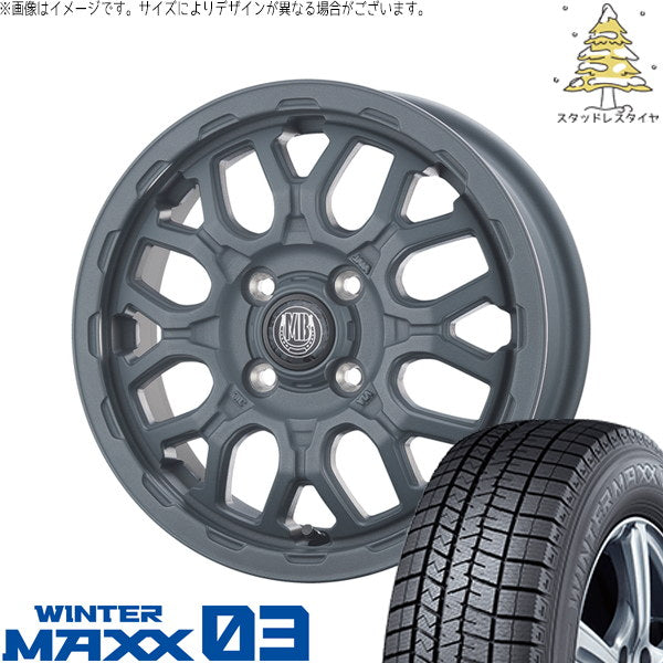 ダンロップ ウィンターマックス03 165/55R14 ＋ マットバーン XR-800M ME チッピンググレー(CGY) 14インチ 4.5J +45 4H100P スタッドレス・ホイール4本セット。1枚目。