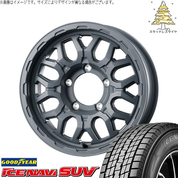グッドイヤー アイスナビ SUV 215/70R16 ＋ マットバーン XR-800M ME チッピンググレー(CGY) 16インチ 5.5J +20 5H139.7P スタッドレス・ホイール4本セット。1枚目。