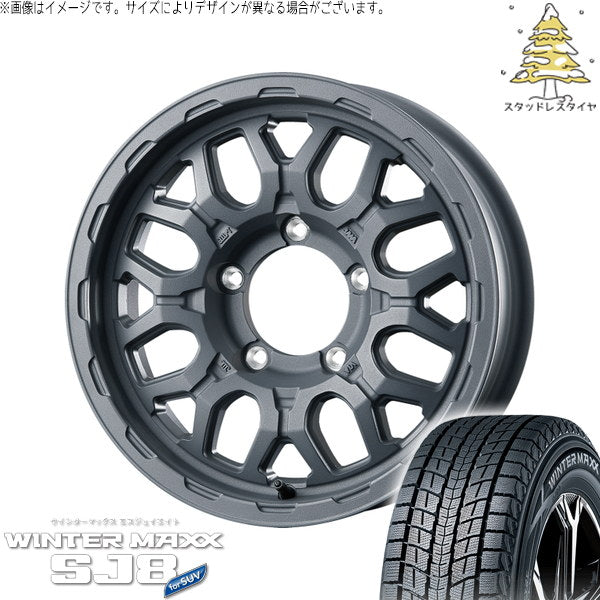 ダンロップ ウィンターマックス SJ8+ 175/80R16 ＋ マットバーン XR-800M ME チッピンググレー(CGY) 16インチ 5.5J +20 5H139.7P スタッドレス・ホイール4本セット。1枚目。