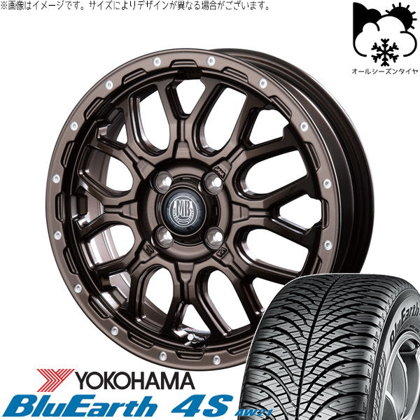 ヨコハマタイヤ ブルーアース4S AW21 165/60R15 ＋ マットバーン XR-800M グロスブロンズ/ピアスポリッシュ(GBR/PP) 15インチ 4.5J +45 4H100P オールシーズン・ホイール4本セット。1枚目。