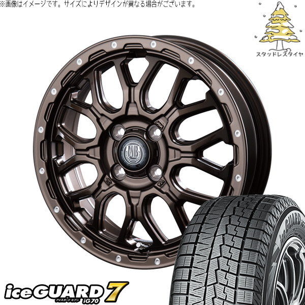 ヨコハマタイヤ アイスガードセブン IG70 175/65R15 ＋ マットバーン XR-800M グロスブロンズ/ピアスポリッシュ(GBR/PP) 15インチ 4.5J +45 4H100P スタッドレス・ホイール4本セット。1枚目。