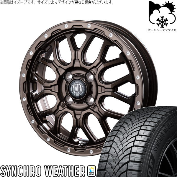 ダンロップ シンクロウェザー 165/55R15 ＋ マットバーン XR-800M グロスブロンズ/ピアスポリッシュ(GBR/PP) 15インチ 4.5J +45 4H100P オールシーズン・ホイール4本セット。1枚目。