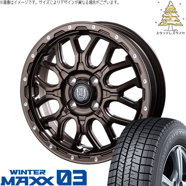 ダンロップ ウィンターマックス03 165/50R15 ＋ マットバーン XR-800M グロスブロンズ/ピアスポリッシュ(GBR/PP) 15インチ 4.5J +45 4H100P スタッドレス・ホイール4本セット。1枚目。