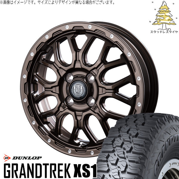ダンロップ グラントレック XS1 185/85R16 ＋ マットバーン XR-800M グロスブロンズ/ピアスポリッシュ(GBR/PP) 16インチ 5.5J +20 5H139.7P スタッドレス・ホイール4本セット。1枚目。