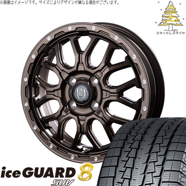 ヨコハマタイヤ アイスガード8 SUV 225/60R17 ＋ マットバーン XR-800M グロスブロンズ/ピアスポリッシュ(GBR/PP) 17インチ 7.0J +48 5H114.3P スタッドレス・ホイール4本セット。1枚目。