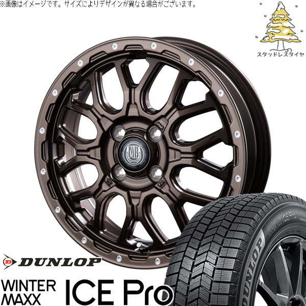 ダンロップ ウィンターマックス ICE Pro 205/55R17 ＋ マットバーン XR-800M グロスブロンズ/ピアスポリッシュ(GBR/PP) 17インチ 7.0J +38 5H114.3P スタッドレス・ホイール4本セット。1枚目。