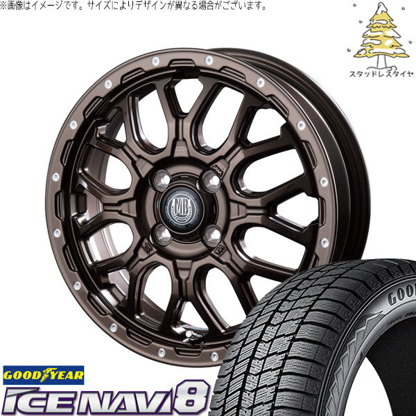 グッドイヤー アイスナビ8 225/60R17 ＋ マットバーン XR-800M グロスブロンズ/ピアスポリッシュ(GBR/PP) 17インチ 7.0J +48 5H114.3P スタッドレス・ホイール4本セット。1枚目。