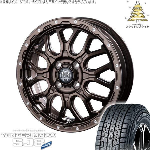ダンロップ ウィンターマックス SJ8+ 225/65R17 ＋ マットバーン XR-800M グロスブロンズ/ピアスポリッシュ(GBR/PP) 17インチ 7.0J +48 5H114.3P スタッドレス・ホイール4本セット。1枚目。