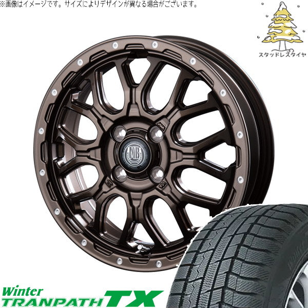 トーヨータイヤ ウィンタートランパス TX 225/60R17 ＋ マットバーン XR-800M グロスブロンズ/ピアスポリッシュ(GBR/PP) 17インチ 7.0J +48 5H114.3P スタッドレス・ホイール4本セット。1枚目。