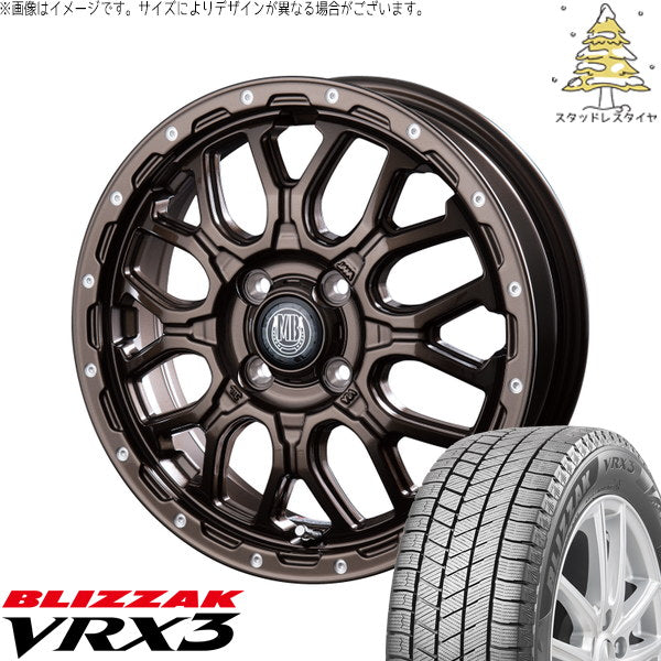 ブリヂストン ブリザック VRX3 225/65R17 ＋ マットバーン XR-800M グロスブロンズ/ピアスポリッシュ(GBR/PP) 17インチ 7.0J +38 5H114.3P スタッドレス・ホイール4本セット。1枚目。