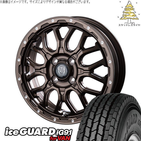 ヨコハマタイヤ アイスガード91 IG91 195/80R15 ＋ マットバーン XR-800M グロスブロンズ/ピアスポリッシュ(GBR/PP) 15インチ 6.0J +33 6H139.7P スタッドレス・ホイール4本セット。1枚目。