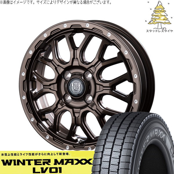 ダンロップ ウィンターマックス LV01 215/70R15 ＋ マットバーン XR-800M グロスブロンズ/ピアスポリッシュ(GBR/PP) 15インチ 6.0J +33 6H139.7P スタッドレス・ホイール4本セット。1枚目。