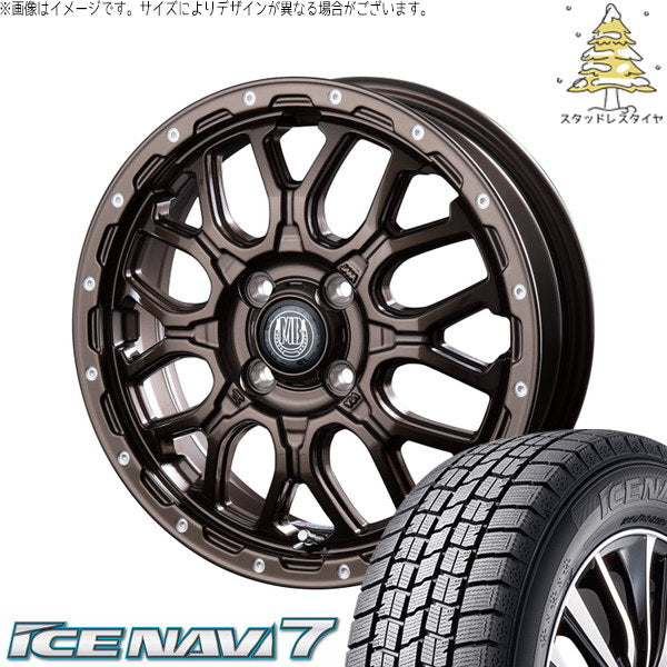 グッドイヤー アイスナビ7 215/70R15 ＋ マットバーン XR-800M グロスブロンズ/ピアスポリッシュ(GBR/PP) 15インチ 6.0J +33 6H139.7P スタッドレス・ホイール4本セット。1枚目。