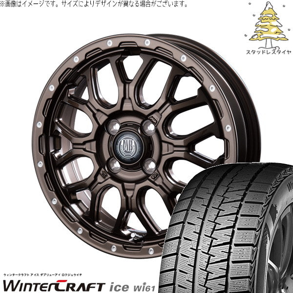 クムホ ウィンタークラフト アイス Wi61 215/65R16 ＋ マットバーン XR-800M グロスブロンズ/ピアスポリッシュ(GBR/PP) 16インチ 6.5J +38 6H139.7P スタッドレス・ホイール4本セット。1枚目。