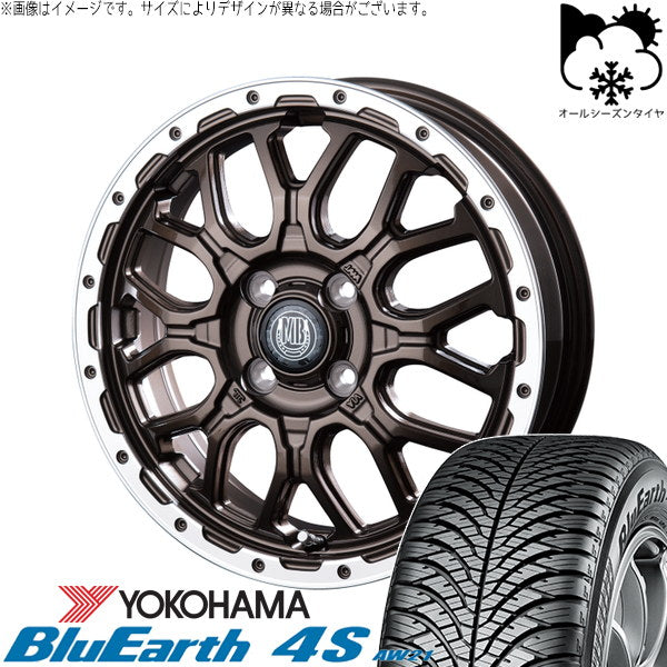 ヨコハマタイヤ ブルーアース4S AW21 155/65R14 ＋ マットバーン XR-800M グロスブロンズ/リムポリッシュ(GBR/RP) 14インチ 4.5J +45 4H100P オールシーズン・ホイール4本セット。1枚目。