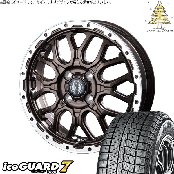 ヨコハマタイヤ アイスガードセブン IG70 165/55R14 ＋ マットバーン XR-800M グロスブロンズ/リムポリッシュ(GBR/RP) 14インチ 4.5J +45 4H100P スタッドレス・ホイール4本セット。1枚目。