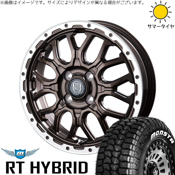 モンスタタイヤ RT ハイブリッド 155/65R14 ＋ マットバーン XR-800M グロスブロンズ/リムポリッシュ(GBR/RP) 14インチ 4.5J +45 4H100P サマー・ホイール4本セット。1枚目。