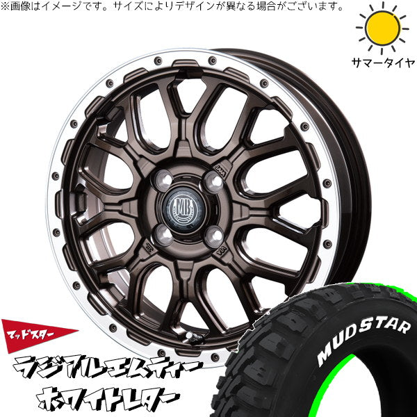マッドスター ラジアルMT 165/65R15 ＋ マットバーン XR-800M グロスブロンズ/リムポリッシュ(GBR/RP) 15インチ 4.5J +45 4H100P サマー・ホイール4本セット。1枚目。