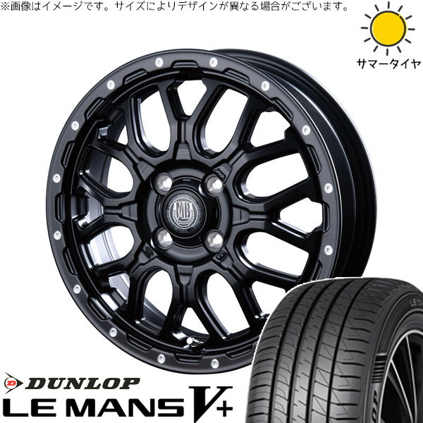 ダンロップ ルマンファイブ 165/65R15 ＋ マットバーン XR-800M マットブラックピアスポリッシュ(MBK/PP) 15インチ 4.5J +45 4H100P サマー・ホイール4本セット。1枚目。