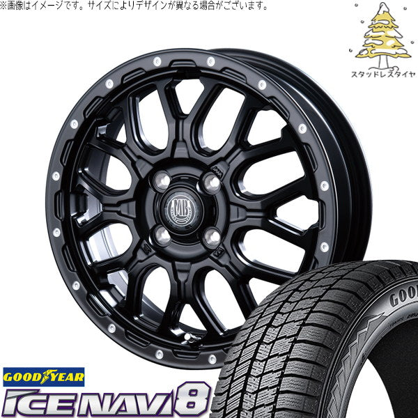 グッドイヤー アイスナビ8 165/65R14 ＋ マットバーン XR-800M マットブラックピアスポリッシュ(MBK/PP) 14インチ 4.5J +45 4H100P スタッドレス・ホイール4本セット。1枚目。