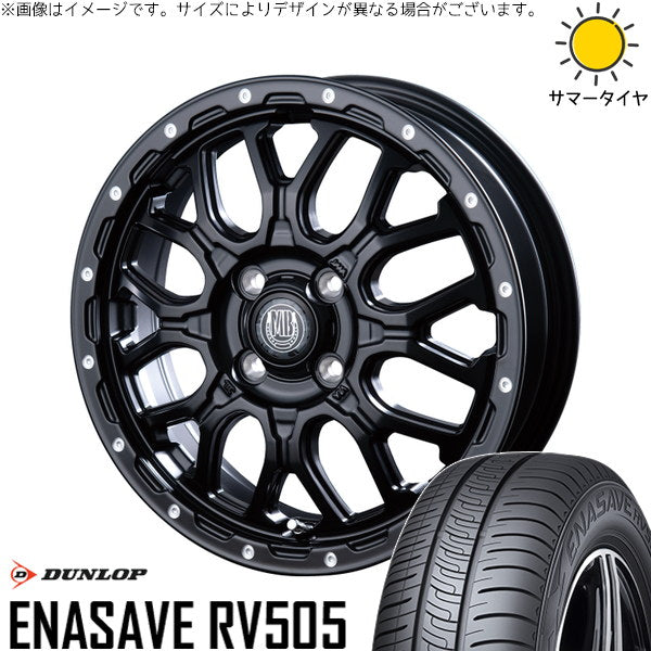 ダンロップ エナセーブ RV505 165/60R15 ＋ マットバーン XR-800M マットブラックピアスポリッシュ(MBK/PP) 15インチ 4.5J +45 4H100P サマー・ホイール4本セット。1枚目。