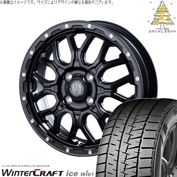 クムホ ウィンタークラフト アイス Wi61 165/55R14 ＋ マットバーン XR-800M マットブラックピアスポリッシュ(MBK/PP) 14インチ 4.5J +45 4H100P スタッドレス・ホイール4本セット。1枚目。