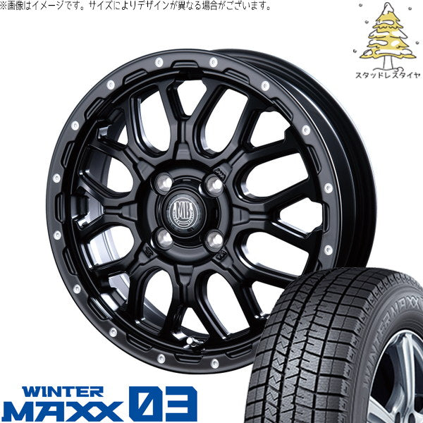 ダンロップ ウィンターマックス03 155/65R14 ＋ マットバーン XR-800M マットブラックピアスポリッシュ(MBK/PP) 14インチ 4.5J +45 4H100P スタッドレス・ホイール4本セット。1枚目。
