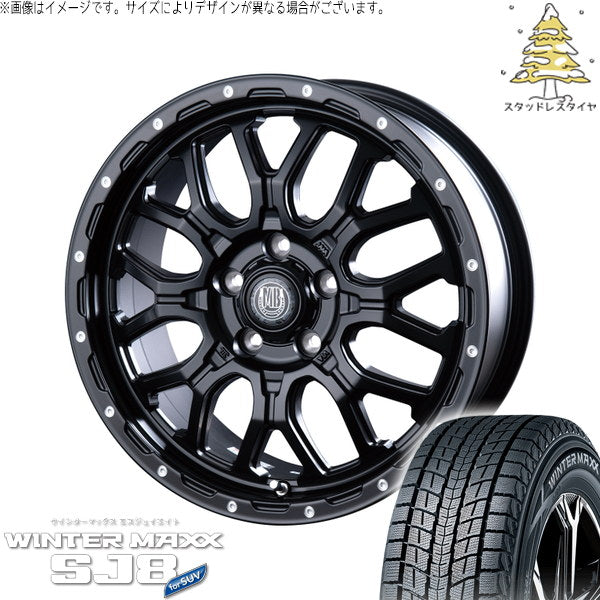 ダンロップ ウィンターマックス SJ8+ 175/80R16 ＋ マットバーン XR-800M マットブラックピアスポリッシュ(MBK/PP) 16インチ 5.5J +20 5H139.7P スタッドレス・ホイール4本セット。1枚目。