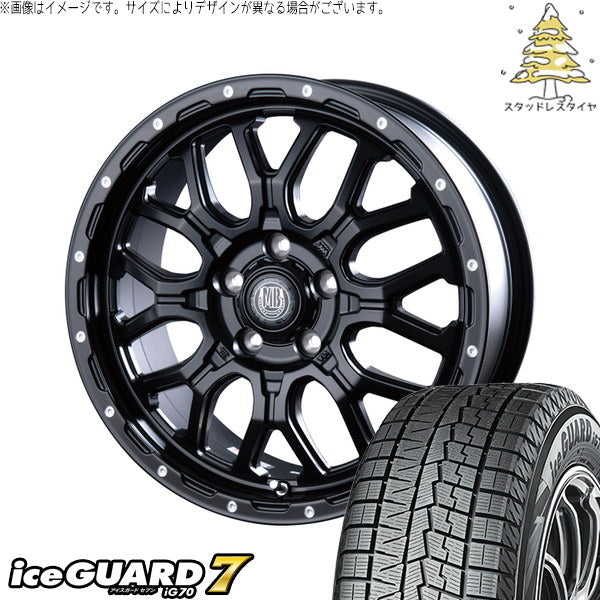 ヨコハマタイヤ アイスガードセブン IG70 205/55R17 ＋ マットバーン XR-800M マットブラックピアスポリッシュ(MBK/PP) 17インチ 7.0J +38 5H114.3P スタッドレス・ホイール4本セット。1枚目。