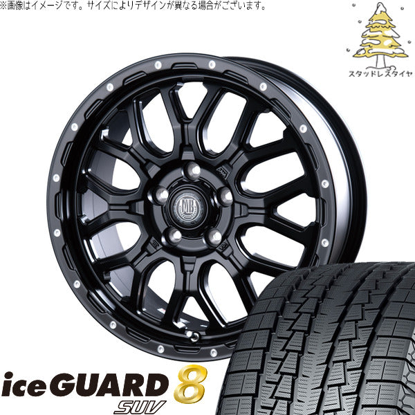 ヨコハマタイヤ アイスガード8 SUV 225/65R17 ＋ マットバーン XR-800M マットブラックピアスポリッシュ(MBK/PP) 17インチ 7.0J +48 5H114.3P スタッドレス・ホイール4本セット。1枚目。