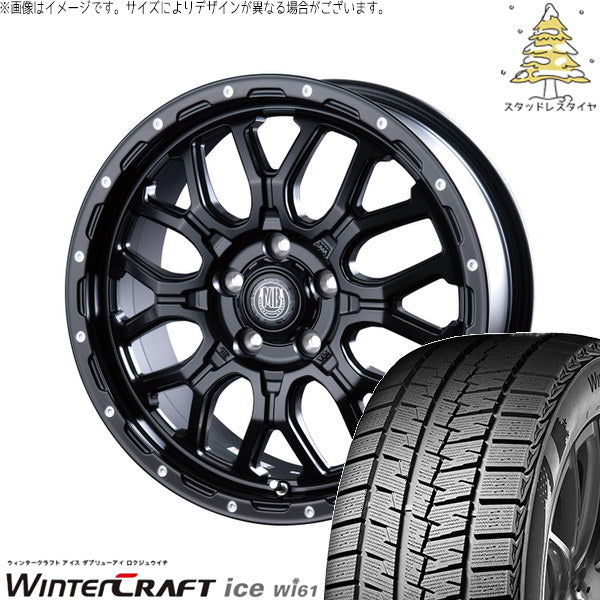 クムホ ウィンタークラフト アイス Wi61 205/65R16 ＋ マットバーン XR-800M マットブラックピアスポリッシュ(MBK/PP) 16インチ 6.5J +35 5H114.3P スタッドレス・ホイール4本セット。1枚目。