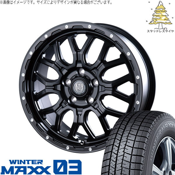 ダンロップ ウィンターマックス03 205/65R16 ＋ マットバーン XR-800M マットブラックピアスポリッシュ(MBK/PP) 16インチ 6.5J +35 5H114.3P スタッドレス・ホイール4本セット。1枚目。