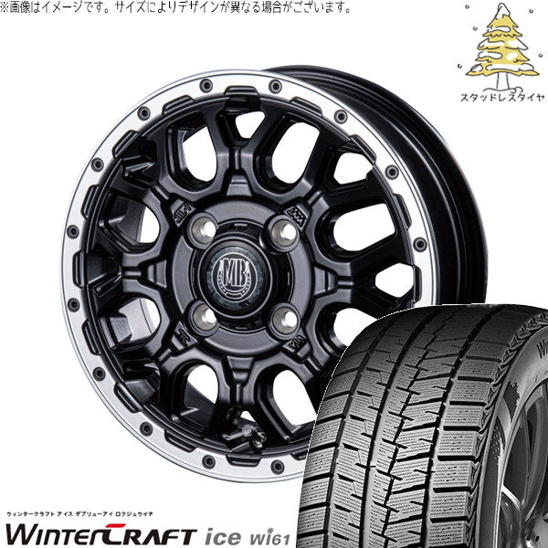 クムホ ウィンタークラフト アイス Wi61 155/65R14 ＋ マットバーン XR-800M マットブラックリムポリッシュ(MBK/RP) 14インチ 4.5J +45 4H100P スタッドレス・ホイール4本セット。1枚目。