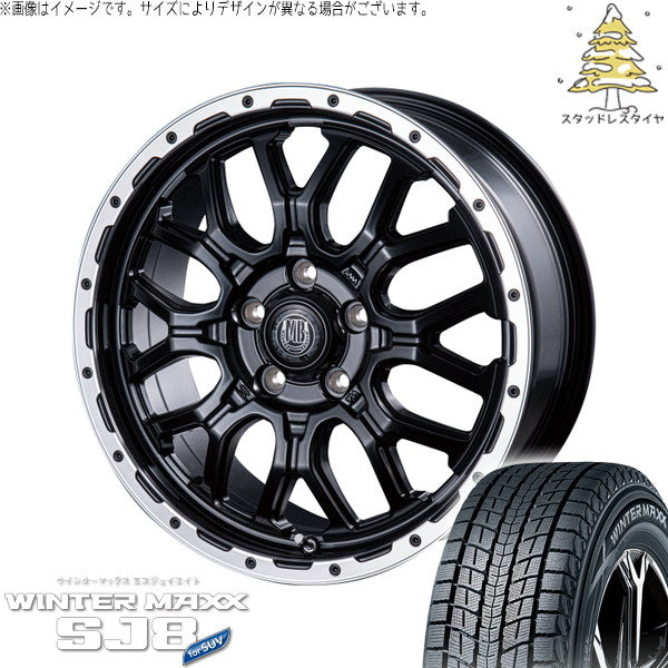 ダンロップ ウィンターマックス SJ8+ 225/70R16 ＋ マットバーン XR-800M マットブラックリムポリッシュ(MBK/RP) 16インチ 5.5J +20 5H139.7P スタッドレス・ホイール4本セット。1枚目。