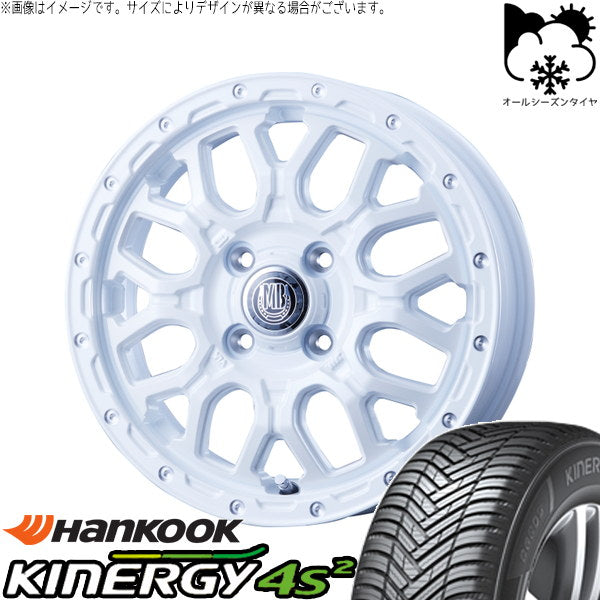 ハンコック キナジー 4S2 H750 155/65R14 ＋ マットバーン XR-800M ピュアホワイト/ピアスポリッシュ(PWH/PP) 14インチ 4.5J +45 4H100P オールシーズン・ホイール4本セット。1枚目。