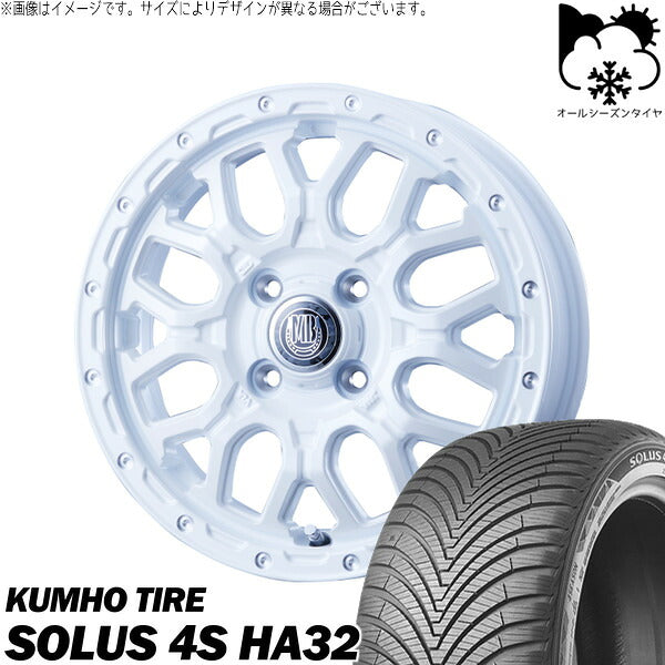クムホ SOLUS 4S HA32 165/65R14 ＋ マットバーン XR-800M ピュアホワイト/ピアスポリッシュ(PWH/PP) 14インチ 4.5J +45 4H100P オールシーズン・ホイール4本セット。1枚目。
