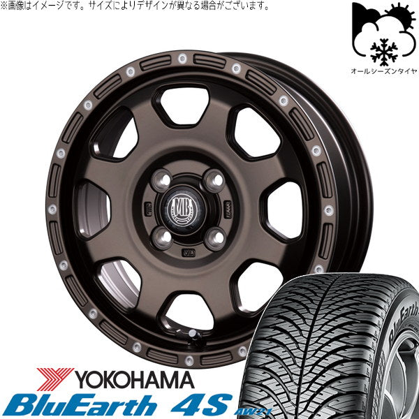ヨコハマタイヤ ブルーアース4S AW21 155/65R14 ＋ マットバーン XR-910K マットブロンズ/ピアスポリッシュ(MBR/PP) 14インチ 4.5J +45 4H100P オールシーズン・ホイール4本セット。1枚目。