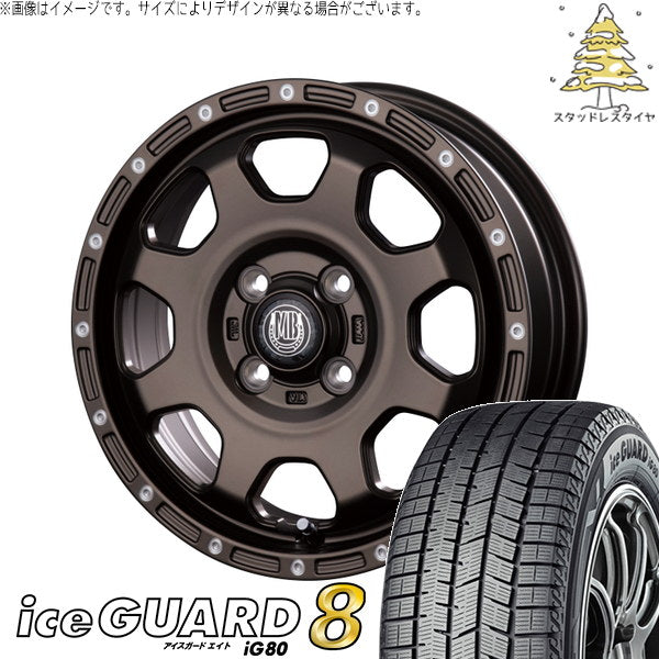 ヨコハマタイヤ アイスガードエイト IG80 165/65R14 ＋ マットバーン XR-910K マットブロンズ/ピアスポリッシュ(MBR/PP) 14インチ 4.5J +45 4H100P スタッドレス・ホイール4本セット。1枚目。