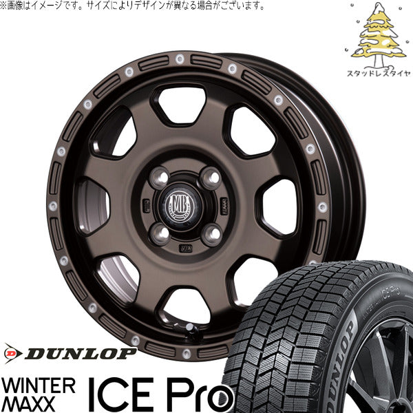 ダンロップ ウィンターマックス ICE Pro 165/60R15 ＋ マットバーン XR-910K マットブロンズ/ピアスポリッシュ(MBR/PP) 15インチ 4.5J +45 4H100P スタッドレス・ホイール4本セット。1枚目。